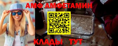 мяу мяу кристалл Гатчина
