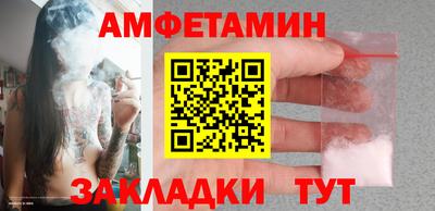 2c-b Гагарин