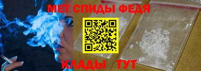 мяу мяу кристалл Гатчина