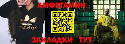 мяу мяу кристалл Гатчина