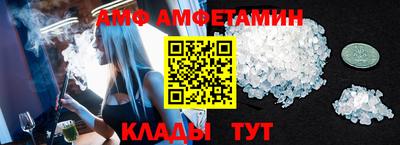 мяу мяу кристалл Гатчина