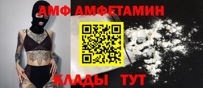 амф Гай