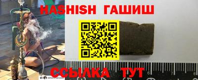 мяу мяу кристалл Гатчина