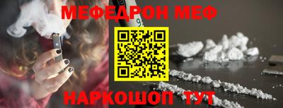 jwh Наро-Фоминск