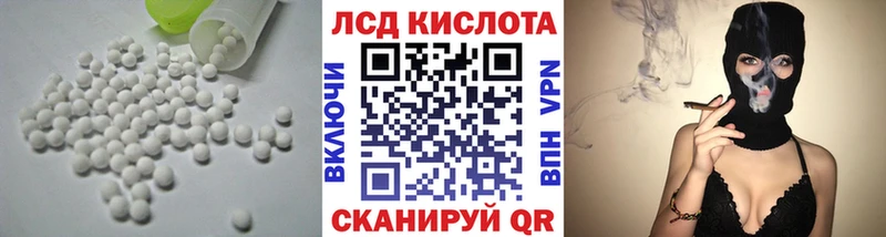 ЛСД экстази кислота  Нововоронеж 