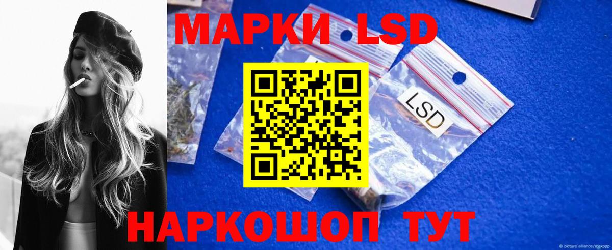 Нововоронеж  Лсд 25 экстази ecstasy  Вход с VPN 