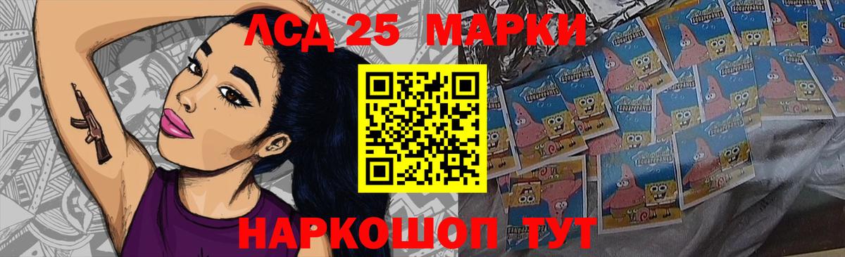 Лсд 25 экстази кислота Нововоронеж