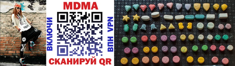 магазин продажи Нововоронеж hydra ONION МДМА crystal