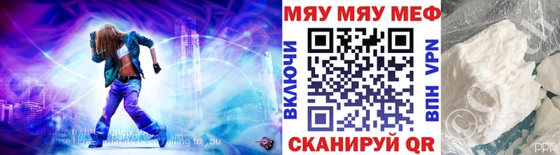 где найти   Нововоронеж  Мефедрон 4 MMC 
