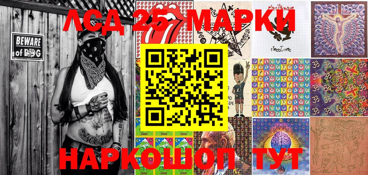 Нововоронеж  Марки NBOMe  Вход с VPN  Марки NBOMe 1,5мг  Марки NBOMe 1,5мг 