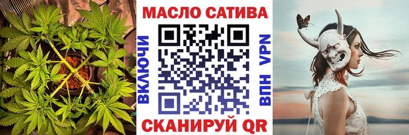 OMG ССЫЛКА дарнет шоп Нововоронеж ТГК вейп с тгк