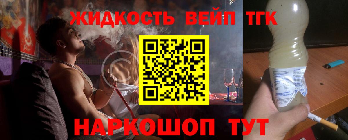 Дистиллят ТГК Wax Нововоронеж