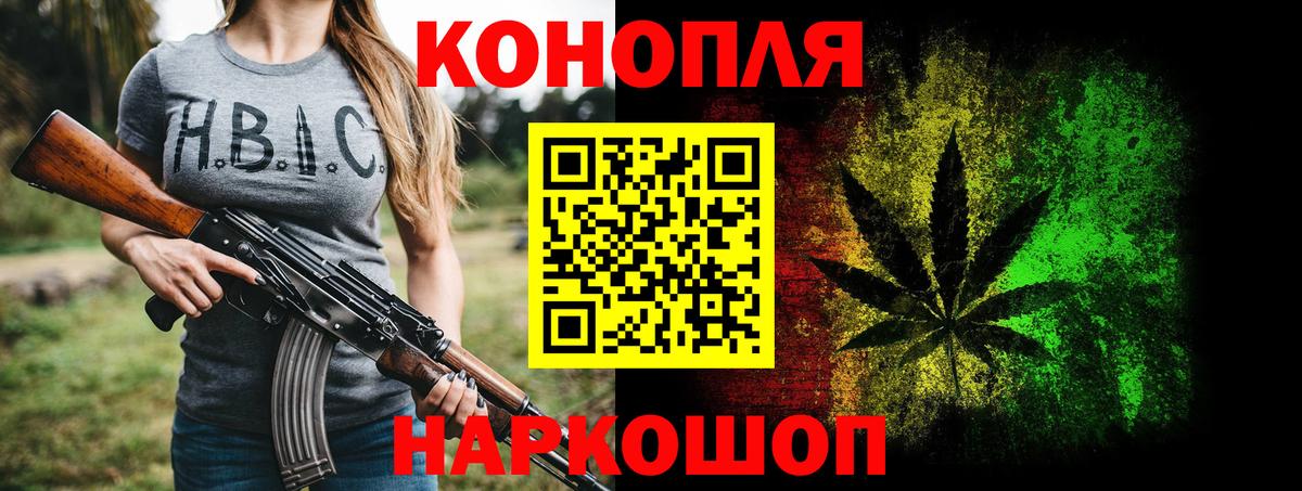 Нововоронеж  Канабис LSD WEED  Вход с VPN  Бошки марихуана AK-47  МАРИХУАНА LSD WEED 